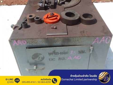 ส่งเครื่องหน้างาน ตำบล กลางดง อำเภอปากช่อง นครราชสีมา (2)